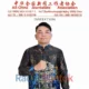 Dari Kalteng ke Beijing, Julius M Sinaga Bawa Misi Pers Indonesia ke Panggung Internasional